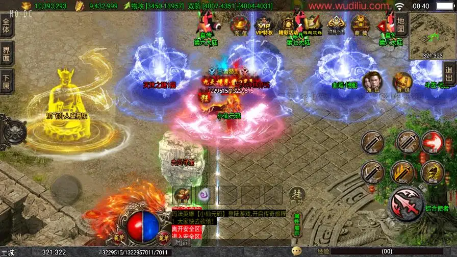 【战神之岁月无限刀1.80三职业精修版[白猪3.1]】7月28日收集整理Win系服务端-战神引擎传奇手游-带详细文本搭建教程-通用视频教程-GM管理后台-安卓苹果双端