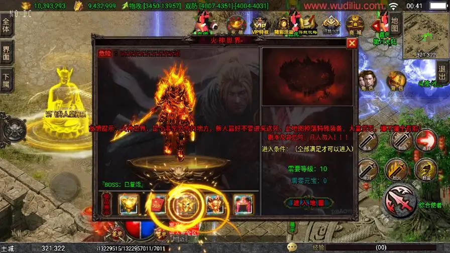 【战神之岁月无限刀1.80三职业精修版[白猪3.1]】7月28日收集整理Win系服务端-战神引擎传奇手游-带详细文本搭建教程-通用视频教程-GM管理后台-安卓苹果双端