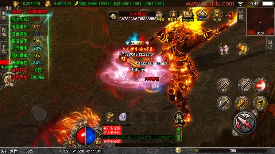 【战神之岁月无限刀1.80三职业精修版[白猪3.1]】7月28日收集整理Win系服务端-战神引擎传奇手游-带详细文本搭建教程-通用视频教程-GM管理后台-安卓苹果双端