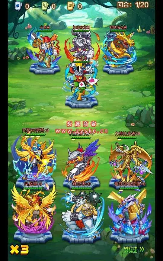 回合卡牌手游【掌灵数码世界】整理Win一键即玩服务端