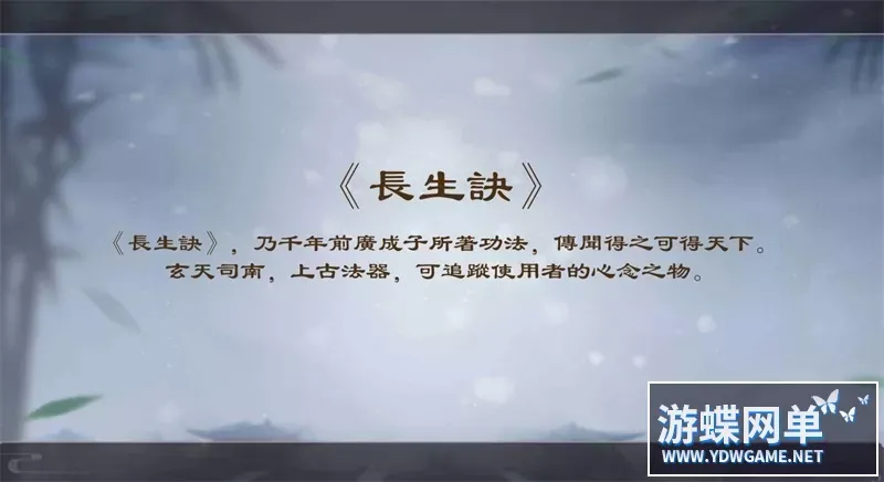 长生诀 VM一键架设端 电脑架设 模拟器运行 不支持手机 非联网
