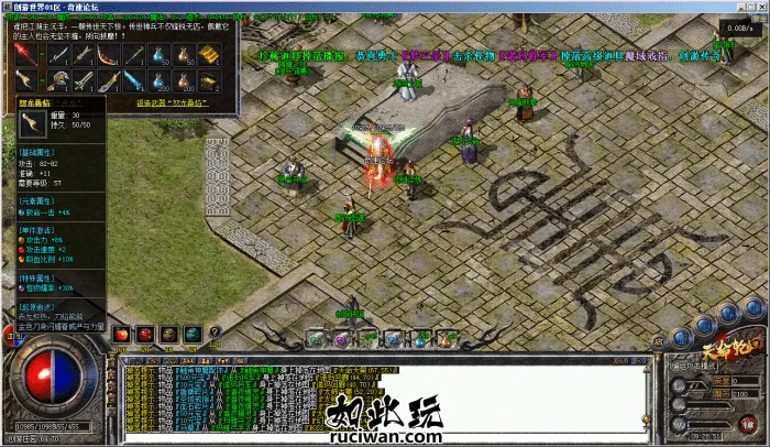[一键安装] 隔壁搬运-全网独家最完美修复创游天命轮回-梦神-精修版