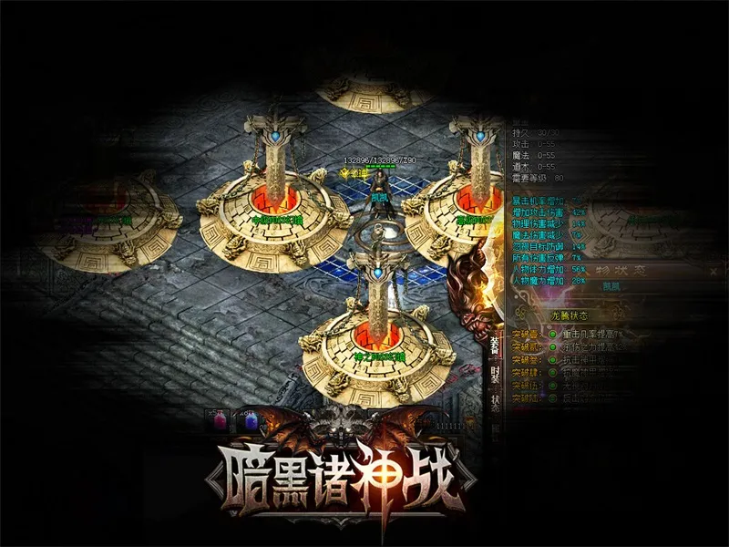 [一键安装] 暗黑诸神战复古暗黑微变_暗黑争霸_修罗之窟_魔龙蛮荒【GOM引擎】