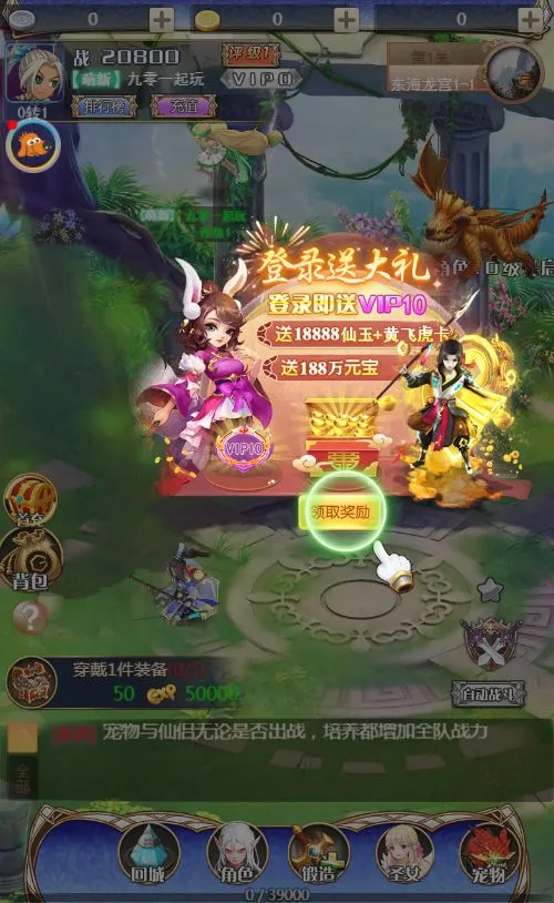 霸者归来H5 VM一键镜像端+Linux手工服务端+GM后台+单机/外网教程