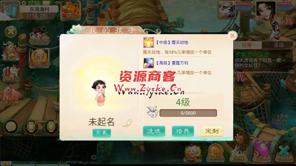 大话回合手游【天空西游之南山西游】最新整理Linux手工服务端+安卓苹果双端+运营后台+详细搭建教程