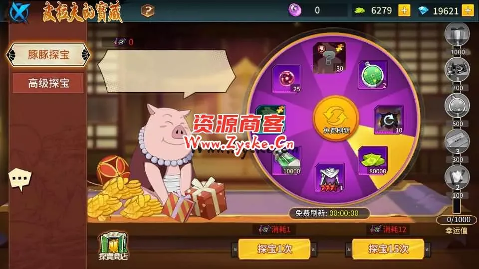 稀有放置卡牌手游【龙珠激斗】最新整理Linux手工服务端+安卓苹果双端+GM配套物品后台+详细搭建教程