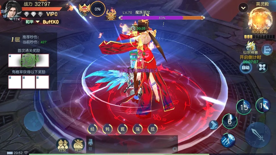 唯美3D仙侠手游【武道乾坤】最新整理Linux手工服务端+安卓苹果双端+本地验证+GM授权后台+详细搭建教程