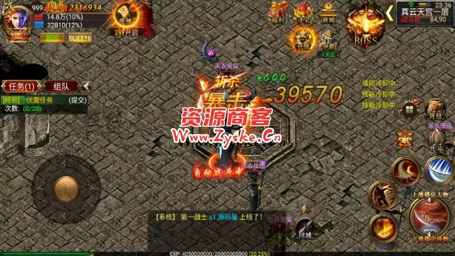 幽冥传奇手游【烈焰战神单职业 】最新整理WIN一键即玩服务端+安卓+GM后台+详细搭建教程