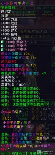 [一键安装] 618福利~魔兽随机天赋版~群服通关~完美无措
