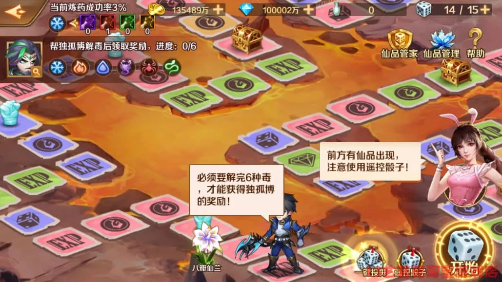 [手游源码] 新斗罗大陆双神王一键端电脑架设VM虚拟机手游模拟器版单机版手游