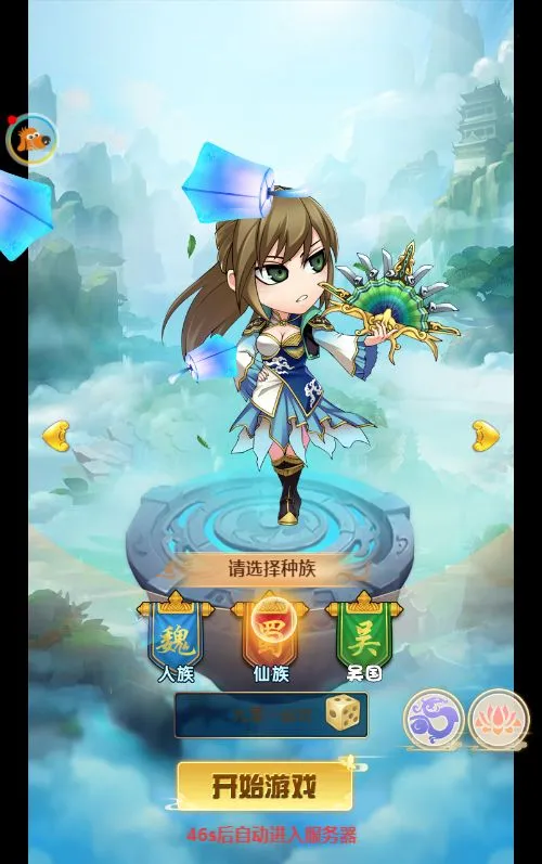 仙迹哪吒H5 VM一键端+linu手工服务端+GM授权后台+单机/外网教程