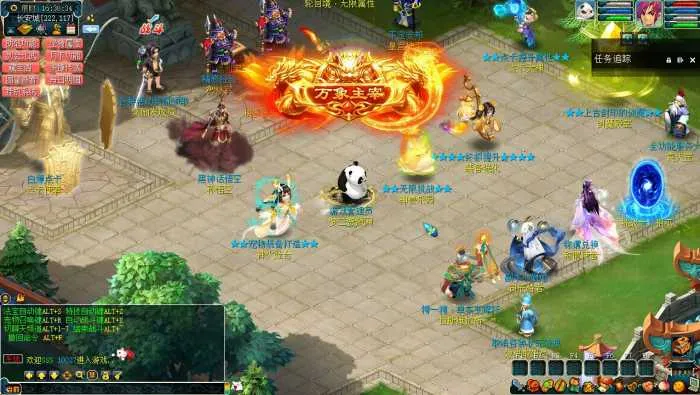 [一键安装] 【梦幻西游一键端】九黎吊三自改-定制称号-无限轮回-精炼属性-点卡提升-强化白字等