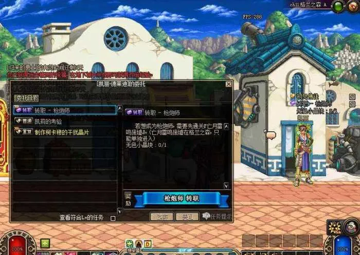 [一键安装] DNF60版本一键端完美还原第四章末期pvf和客户端
