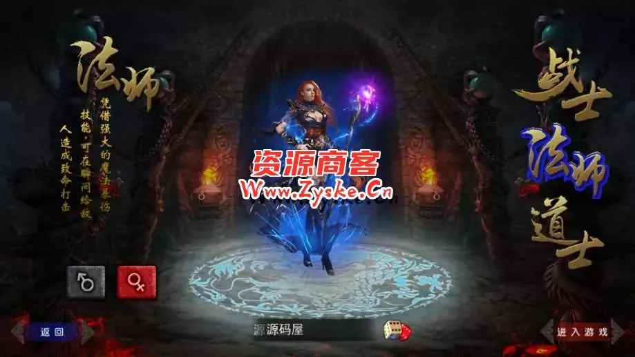 白日门传奇手游【龙城霸业三职业】最新整理Win系特色服务端+安卓苹果双端+GM后台+详细搭建教程
