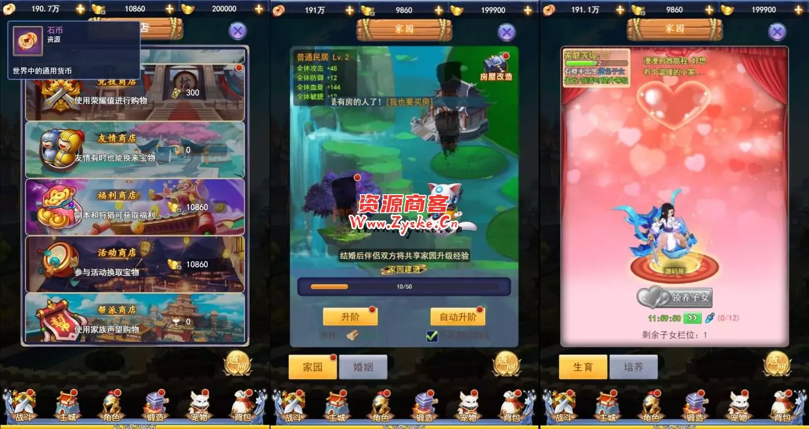 三网H5游戏【闯出去吧H5】最新整理WIN系服务端+GM授权后台+详细搭建教程