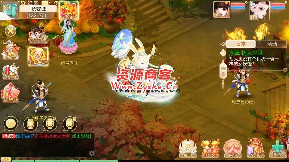 大话回合手游【天空西游之南山西游】最新整理Linux手工服务端+安卓苹果双端+运营后台+详细搭建教程