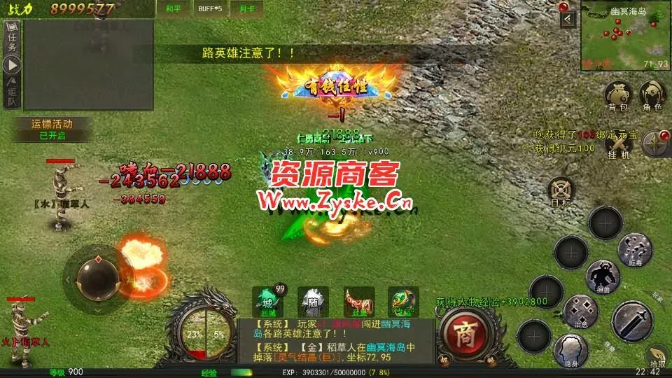 幽冥传奇手游【盛世幽冥三职业】最新整理Win一键服务端+GM授权后台+安卓+详细搭建教程