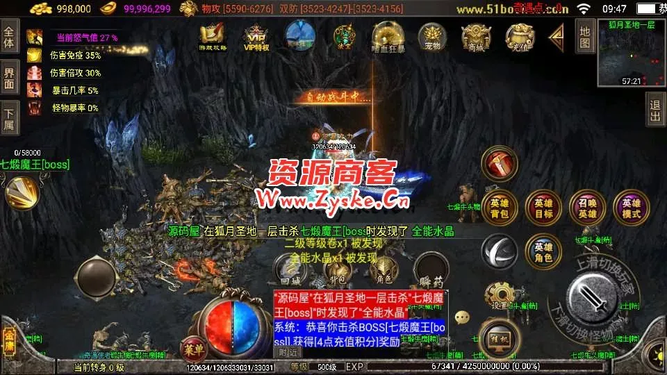 战神引擎传奇手游【笑傲江湖第二季十六大陆神罗合击版】最新整理Win系特色服务端+安卓苹果双端+GM授权物品后台+详细搭建教程