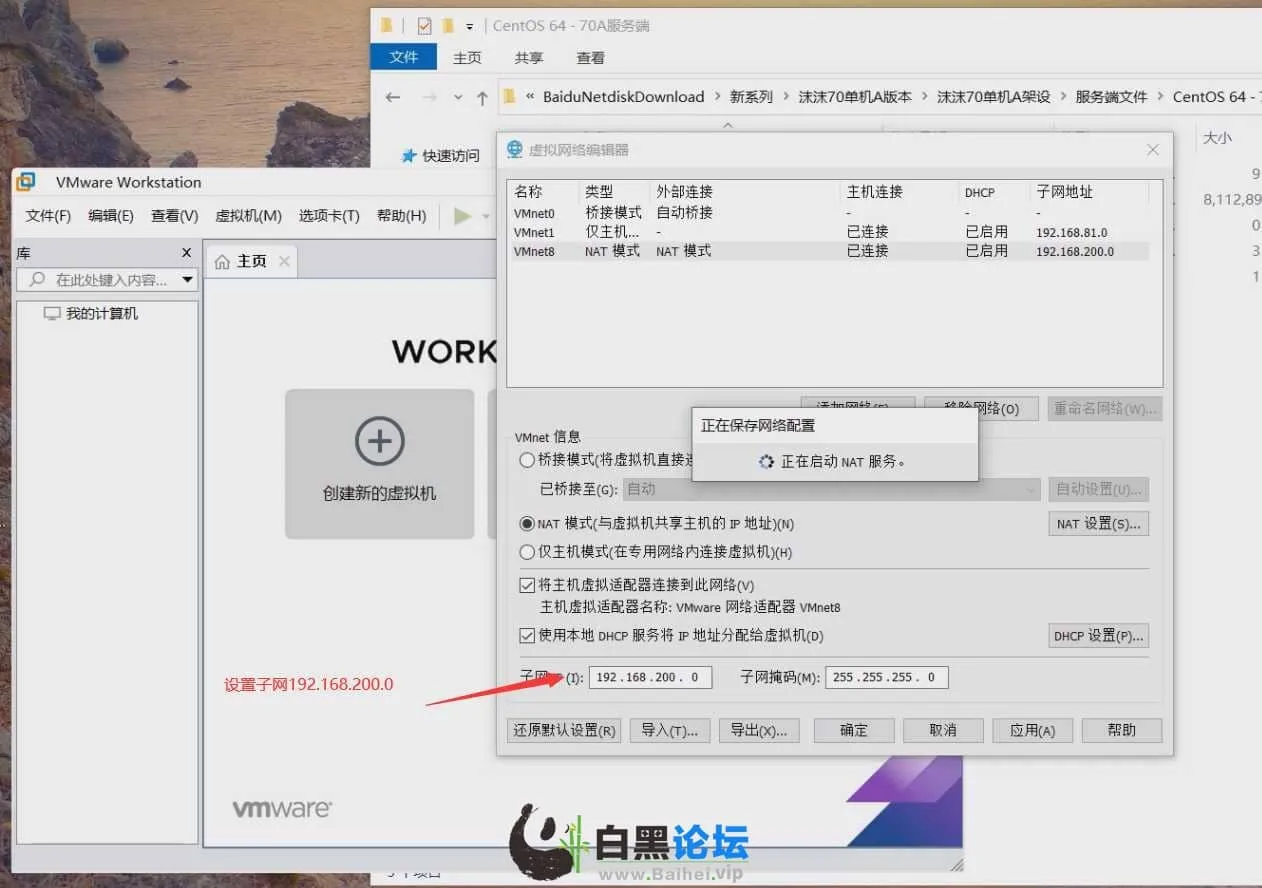 [亲测能玩]dof单机版110级可断网离线第二版110级机械七战神巴卡尔攻坚战机