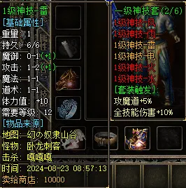 [手工架设] 1.76神技，修复端，亲测接近完美。