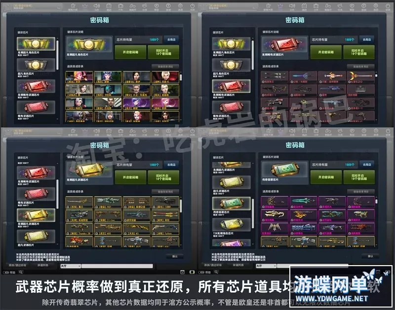 CSOL单机版超智能AI机器人陪玩大灾变Z生化模式全模式绝对武力