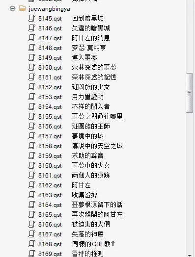 [一键安装] 某宝DNF86服单机版超精典版本亲测测试可玩多图请入