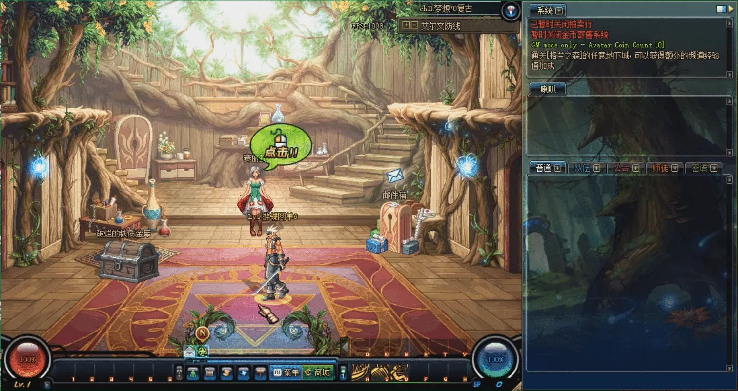 [一键安装] [亲测能玩]DOF100级诸神超变单机版无CD全职三觉修仙二大陆稀有完整镜像端