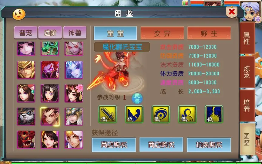 [端游源码] MT3换皮幽魂西游VM一键端+Linux手工服务端+GM后台+单机/外网教程