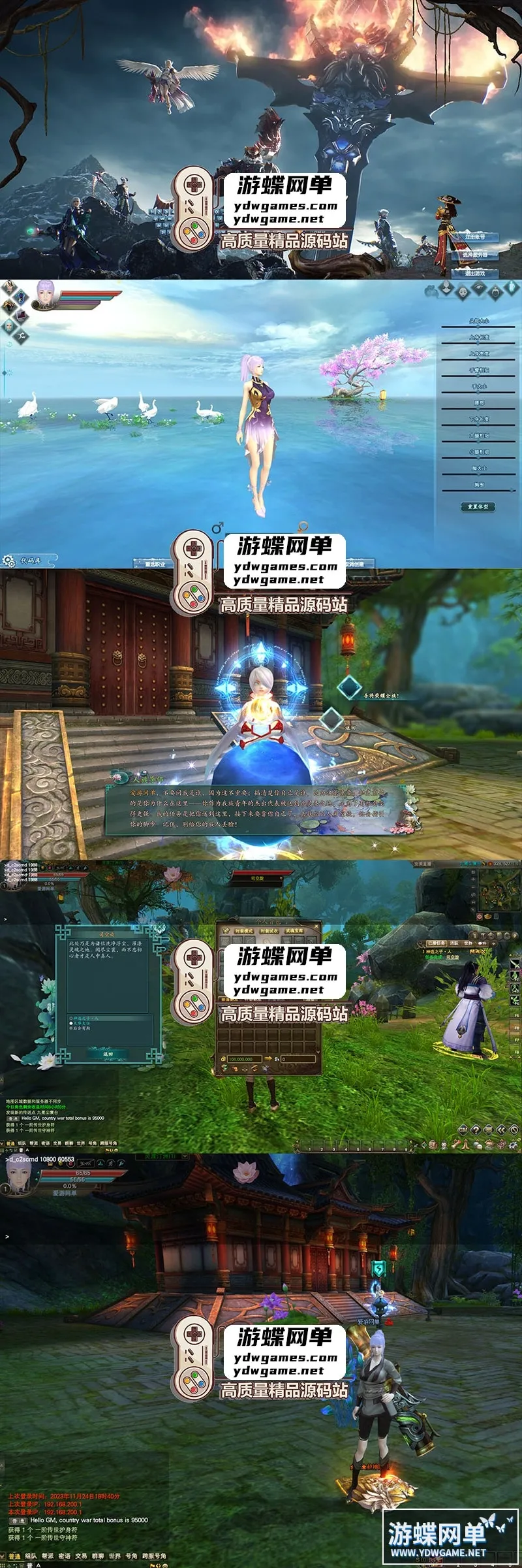 完M国际V165网游单机版VM虚拟机一键端神机羽锋带GM后台
