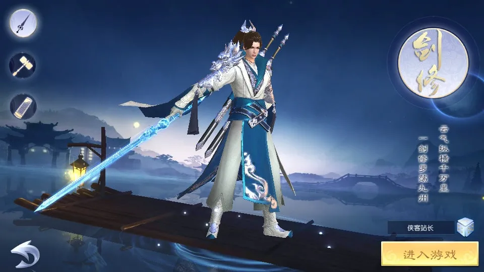 唯美3D仙侠手游【武道乾坤】最新整理Linux手工服务端+安卓苹果双端+本地验证+GM授权后台+详细搭建教程