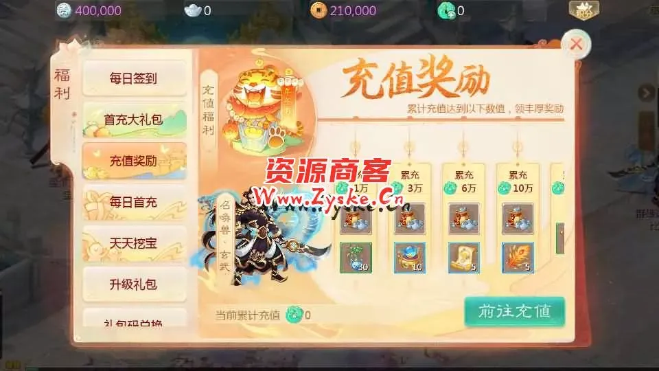 大话回合手游【最新引擎之缥缈西游】最新整理Linux手工服务端+安卓苹果双端+管理后台+详细搭建教程+视频教程