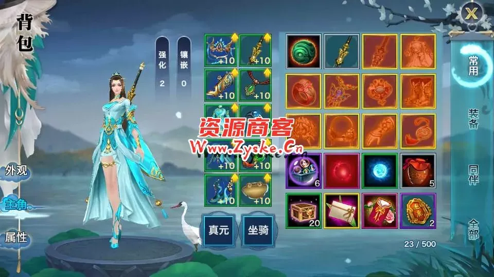 唯美仙侠手游【新剑侠情缘华山版】最新整理Linux手工服务端+安卓苹果双端+GM后台+详细搭建教程+视频教程