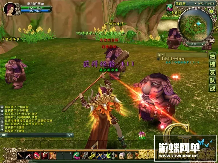 魔霸单机版3D网络游戏免虚拟机一键服务端GM刷金钱