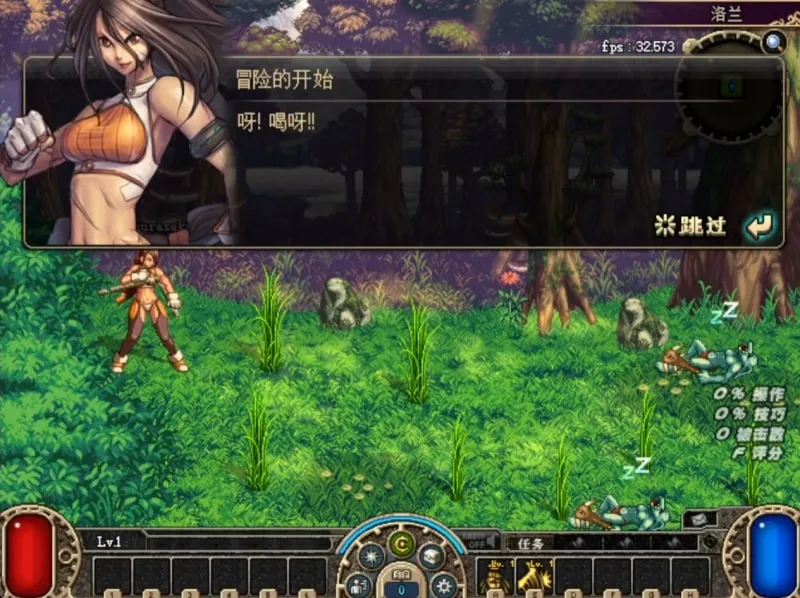 [一键安装] 亲测DNF60仿act4花了一万买的这个版本真的很用心已整合单机版一键端