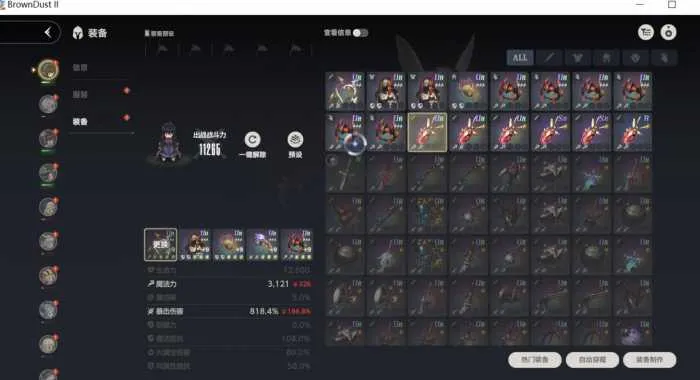[手工架设] 【棕色尘埃2】单机一键端，福利满满的二游！