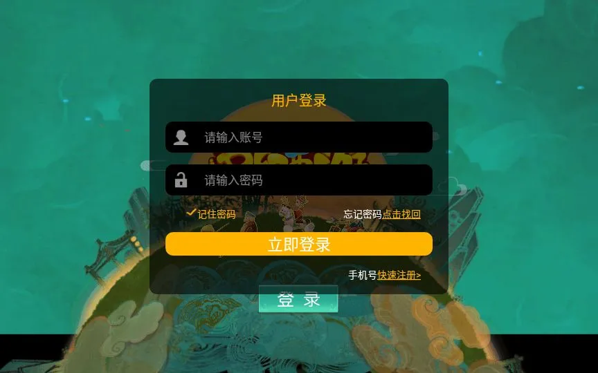 [端游源码] MT3换皮幽魂西游VM一键端+Linux手工服务端+GM后台+单机/外网教程