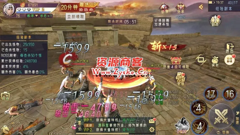 3D精品仙侠手游【剑道仙语】最新整理WIN系服务端+安卓+GM授权后台+详细搭建教程