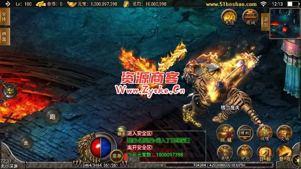 【手游单机】战神引擎传奇手游【天荒战神】最新整理Win系一键服务端+安卓苹果双端+GM授权后台+详细搭建教程