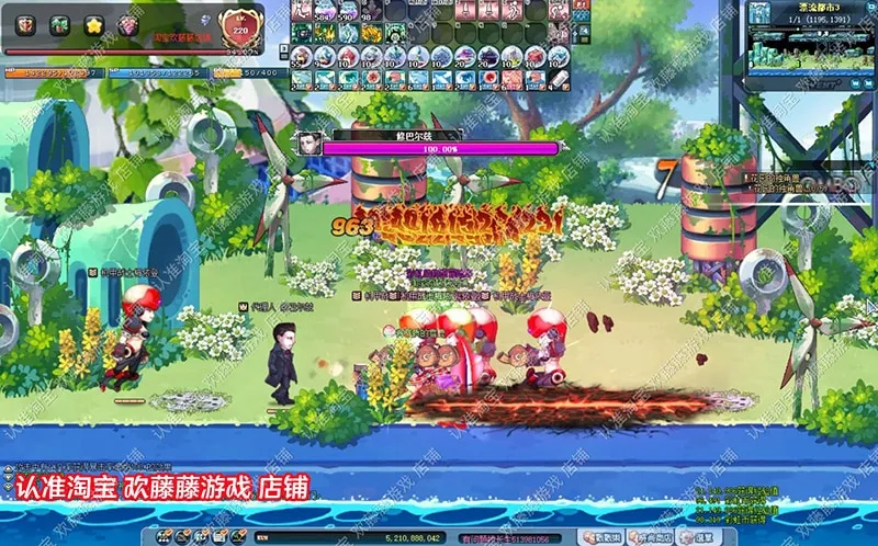 [一键安装] （搬运）彩虹岛单机版融合S4端ABCD版新版面稀有完整一键端