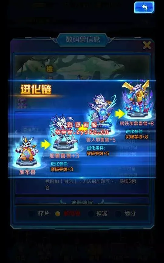 回合卡牌手游【掌灵数码世界】整理Win一键即玩服务端