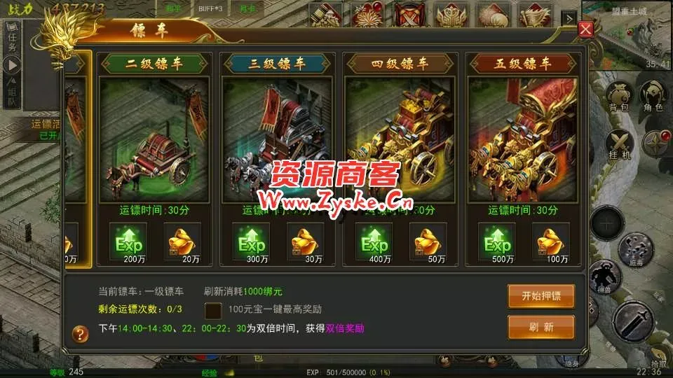 幽冥传奇手游【盛世幽冥三职业】最新整理Win一键服务端+GM授权后台+安卓+详细搭建教程