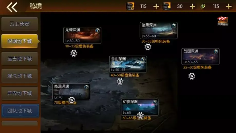 横版闯关手游【名望60帧阿拉德无限制版】最新整理Linux手工服务端+配套中文表+WEB管理后台+GM授权后台+安卓苹果双端+详细搭建教程