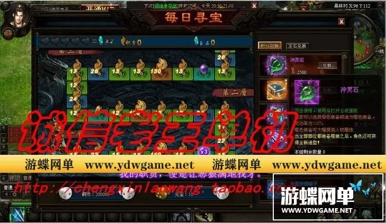 【页游单机】网页游戏 秦美人单机版 秦美人OL一键服务端 GM工具无限元宝