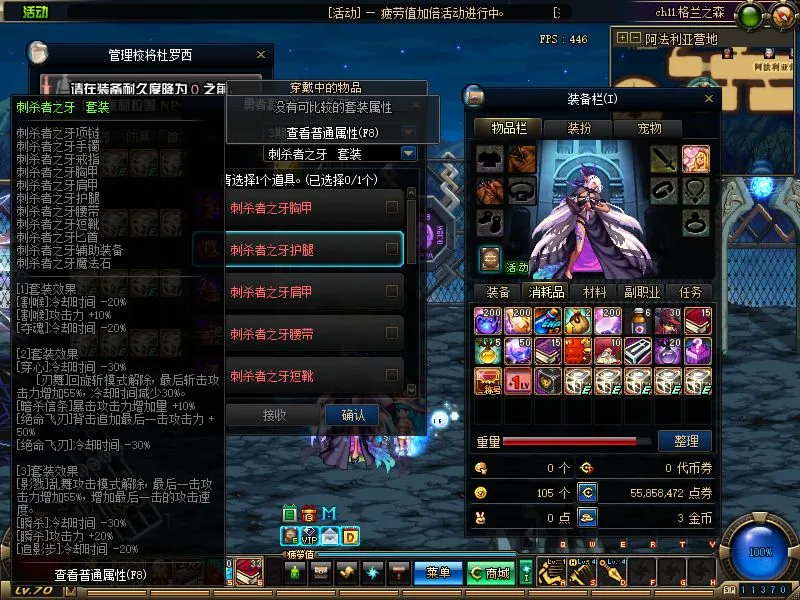 DOF单机版70顶级复古影舞者忍者次元行者风法血法五女鬼二觉