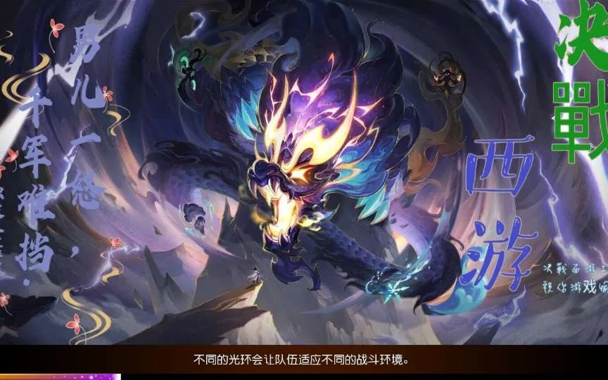 [手游源码] MT3换皮梦幻 决战西游3三千级版 VM一键服务端+Linux手工服务端+GM后台+搭建教程