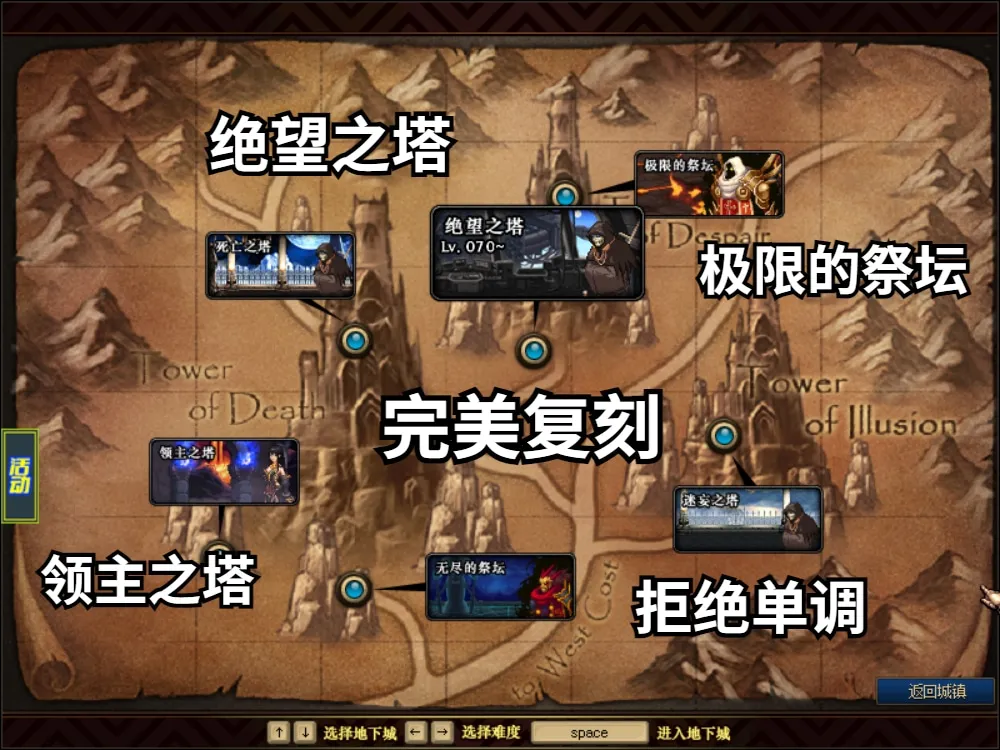 DOF单机版70顶级复古影舞者忍者次元行者风法血法五女鬼二觉