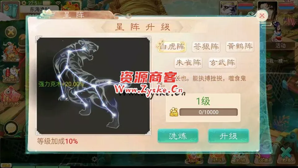 大话回合手游【天空西游之南山西游】最新整理Linux手工服务端+安卓苹果双端+运营后台+详细搭建教程