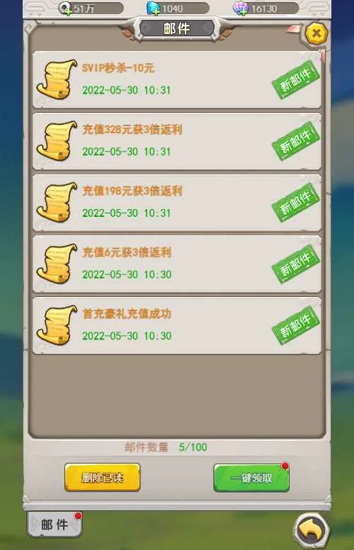 加加村传说H5内购版 VM单机一键端+linux手工服务端+后台+教程