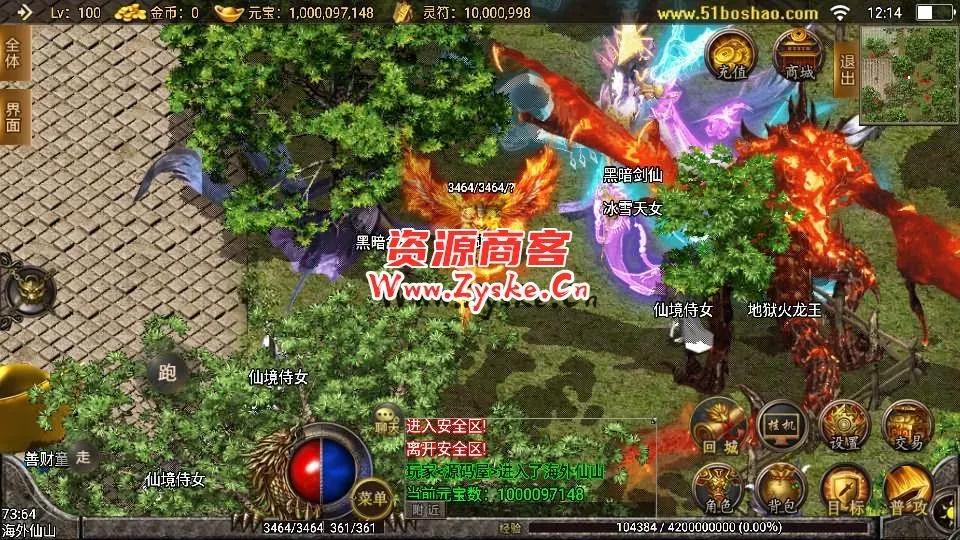 【手游单机】战神引擎传奇手游【天荒战神】最新整理Win系一键服务端+安卓苹果双端+GM授权后台+详细搭建教程