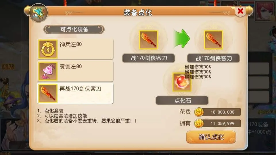 MT3换皮梦幻【再战西游】最新整理Linux开服手工服务端+安卓苹果双端+GM后台+详细搭建教程+全套源码